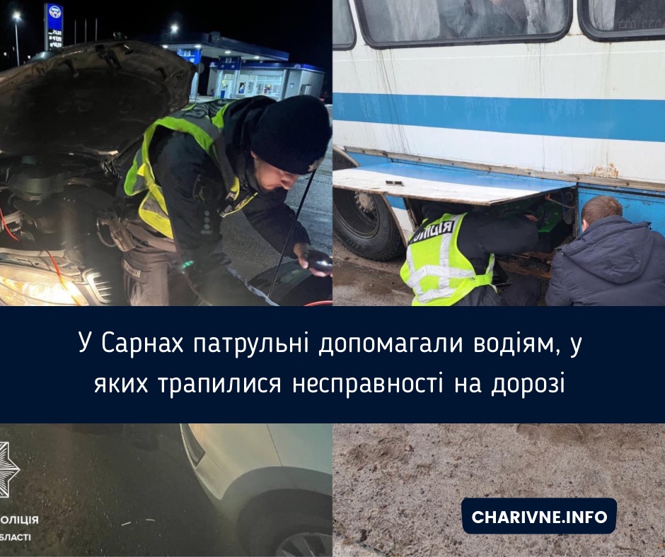 Фото ілюстративне